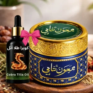 New Jawani Shadi Course